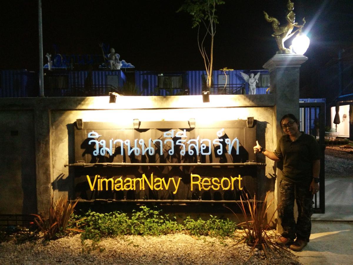 Vimaannavy Resort Ban Chang  Luaran gambar
